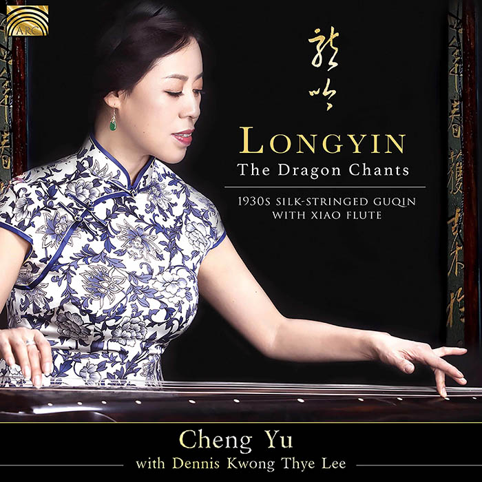 2021 Longyin The Dragon Chants – 1930s Silk-Stringed Guqin with Xiao Flute FLAC 24-44.1