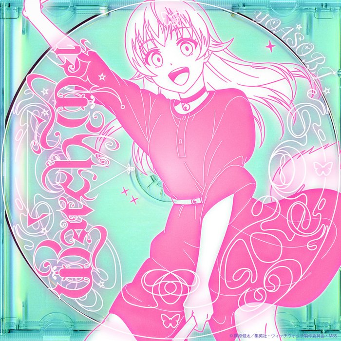 YOASOBI-《Watch me!》