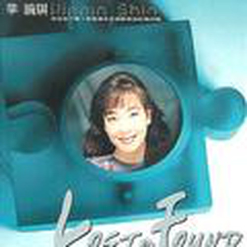 辛晓琪-《失物招领Lost & Found之辛晓琪》