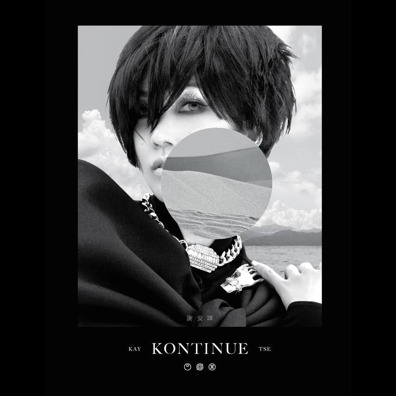 谢安琪-《KONTINUE》