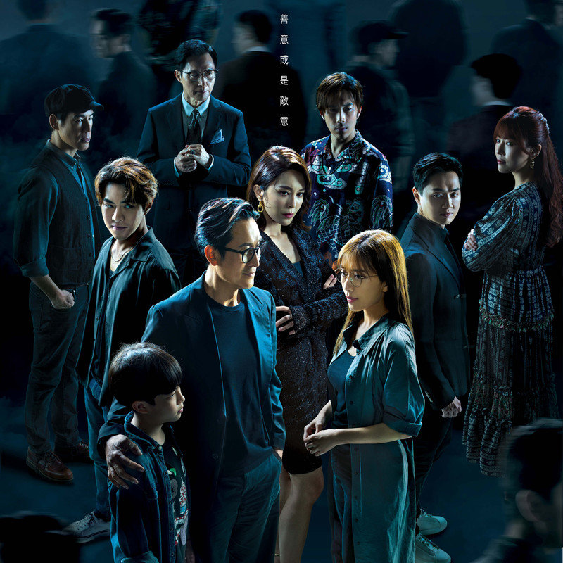 吴若希-《再见枕边人》