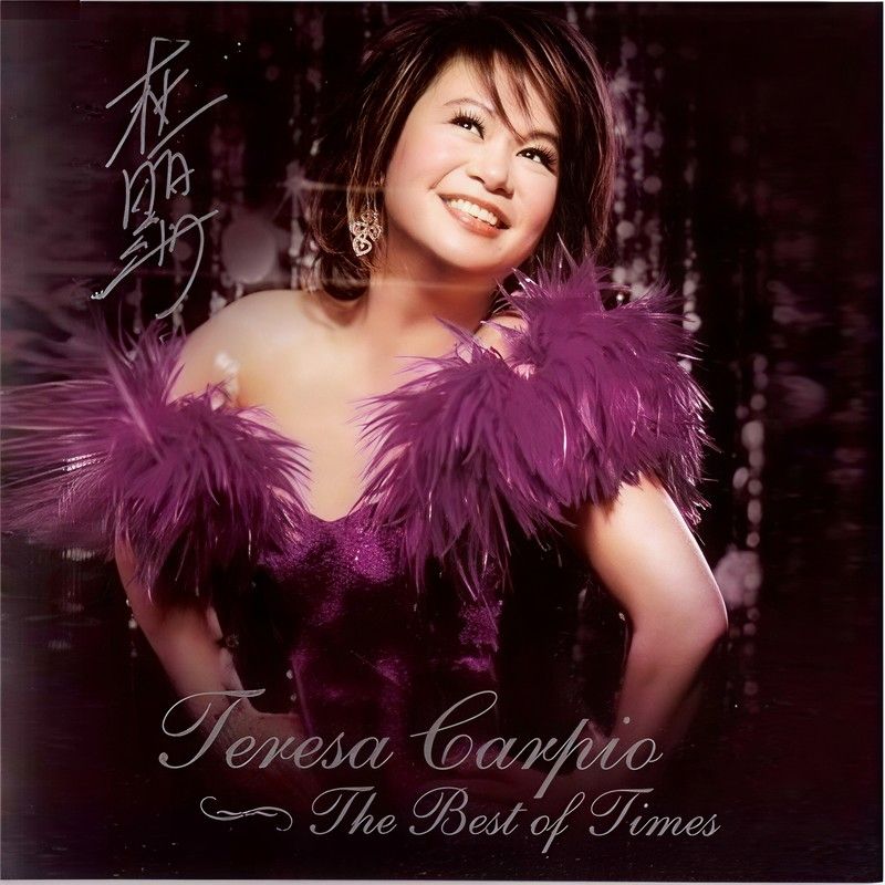 杜丽莎-《The Best Of Times》