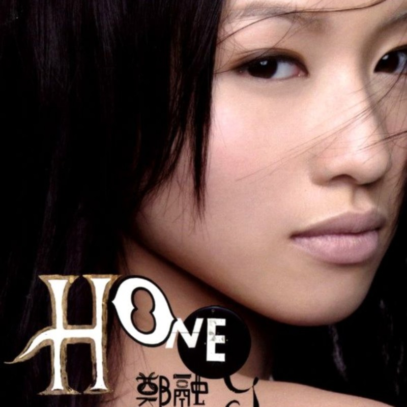 郑融-《Honey》