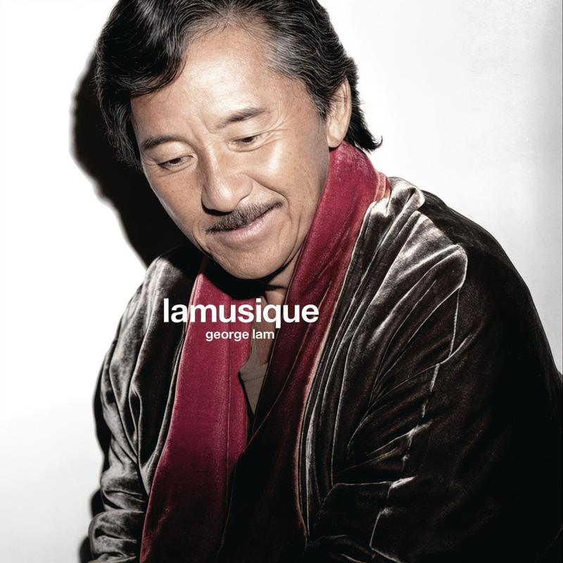 林子祥-《Lamusique》