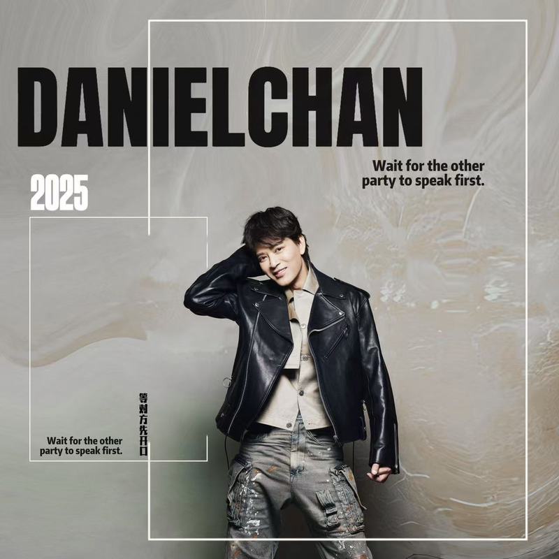 陈晓东-《等对方先开口》