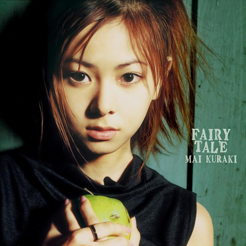 仓木麻衣-《FAIRY TALE (童话)》