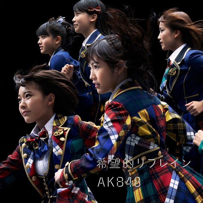AKB48-《希望的リフレイン Type A 初回限定盤》