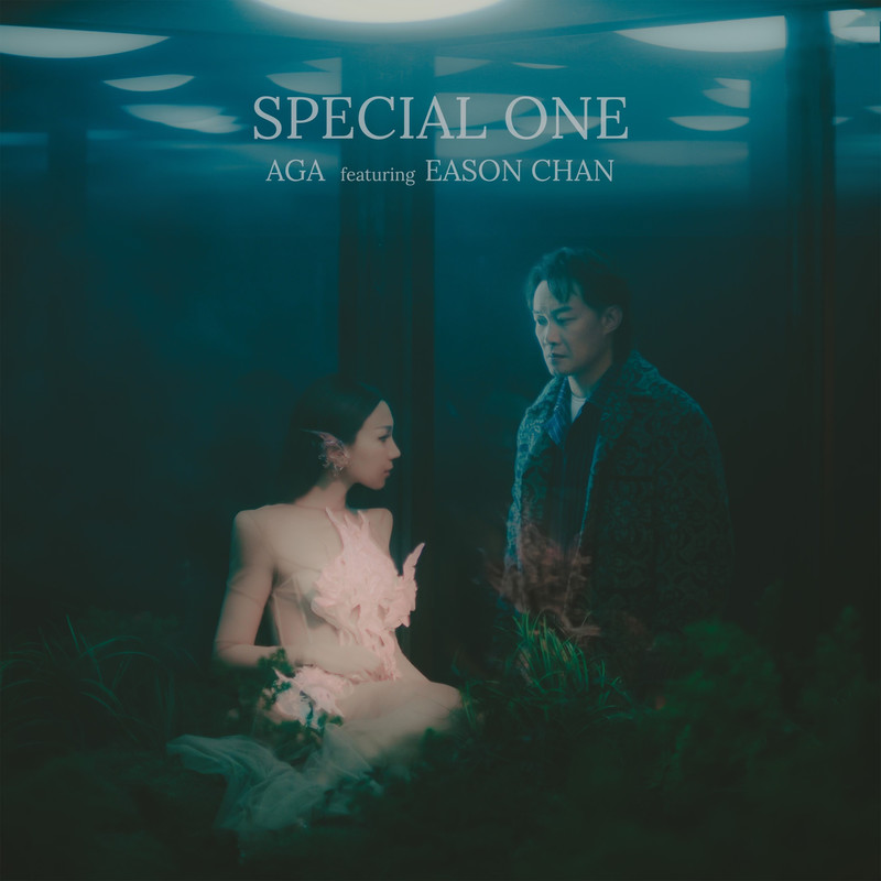 陈奕迅-《Special One 》(feat_ Eason Chan)