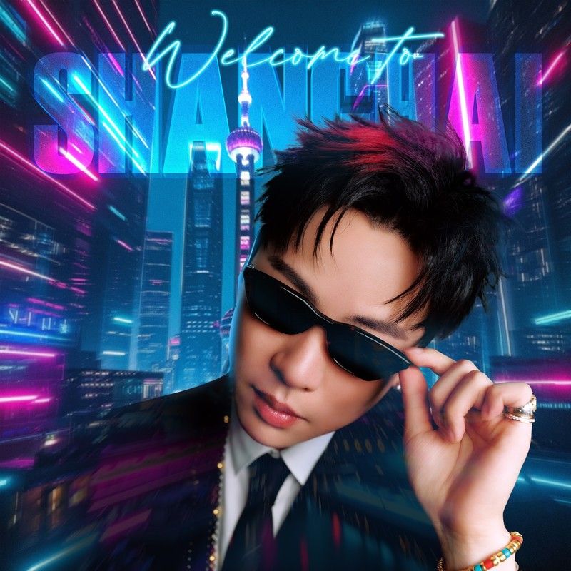 胡彦斌-《Welcome to Shanghai（「如歌的旅程」城市特邀曲）》