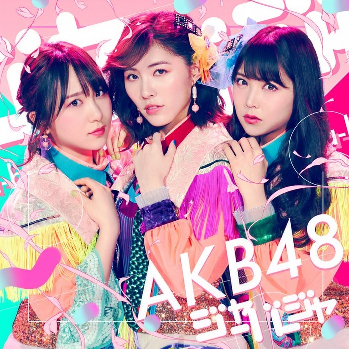 AKB48-《ジャーバージャ Type D》