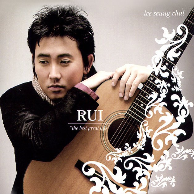 李承哲-《Rui – The Best Great Hits》