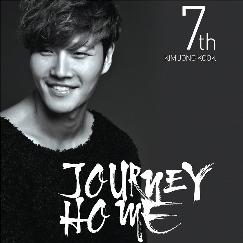 金钟国-《Journey Home》