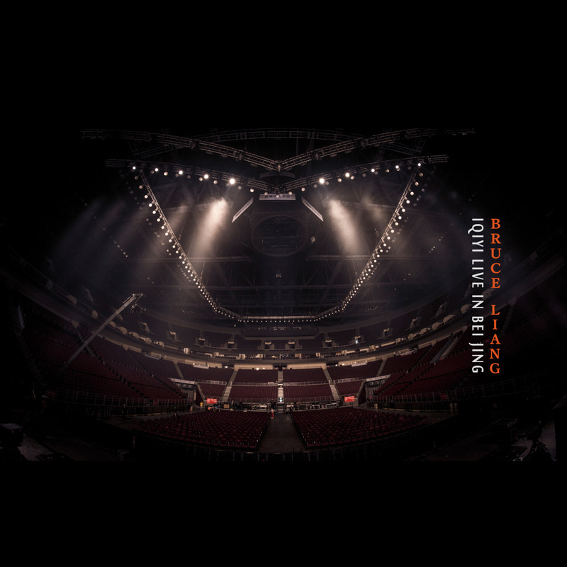 梁博-《2019尖叫之夜 Live》