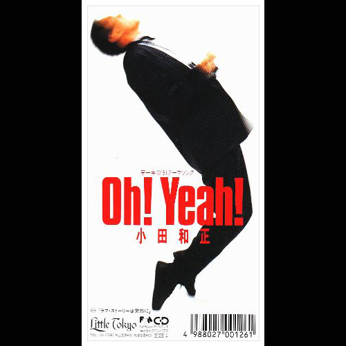 小田和正 ·《Oh!Yeah!》
