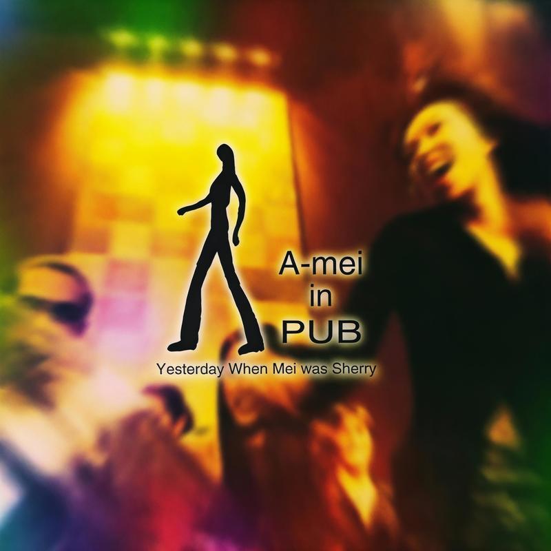 张惠妹-《旅程》