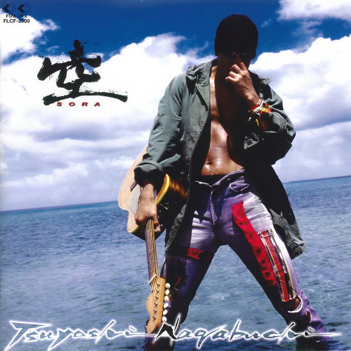 长渕刚 ·《空 SORA》