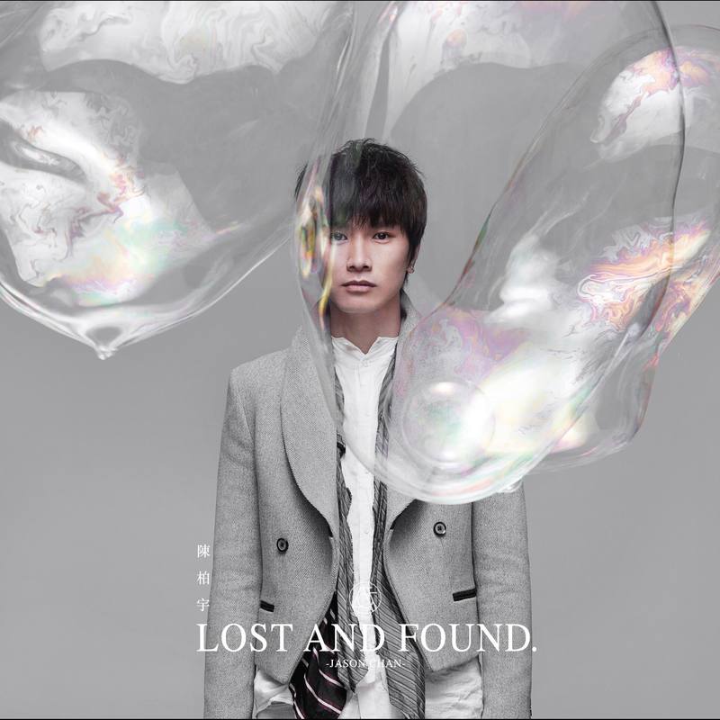 陈柏宇-《Lost & Found》
