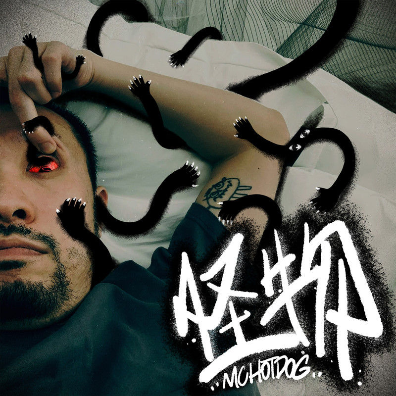 MC HotDog 热狗-《怪物》