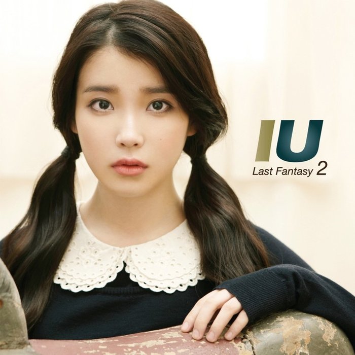 IU-《Last Fantasy》