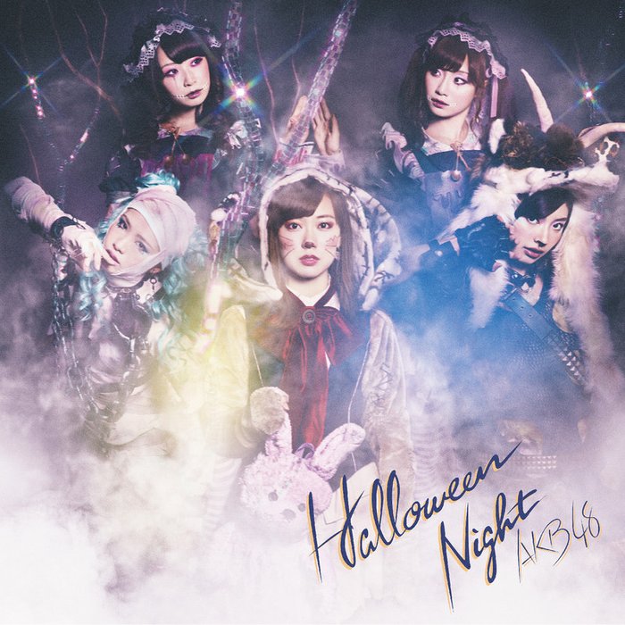 AKB48 ·《ハロウィン・ナイトType D(通常盤)》