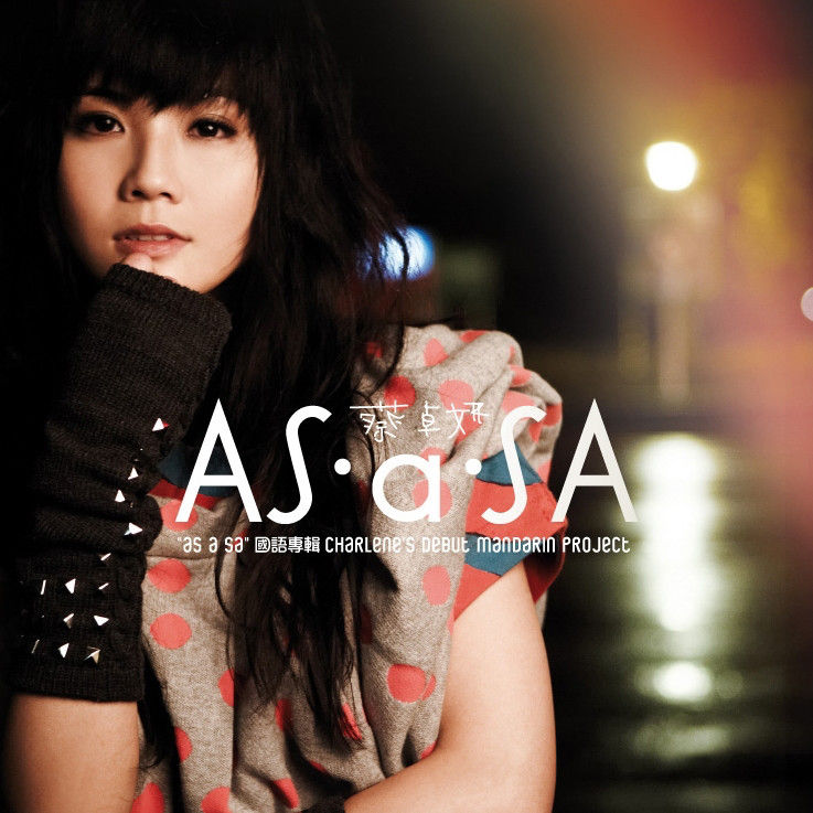 蔡卓妍-《As A Sa》