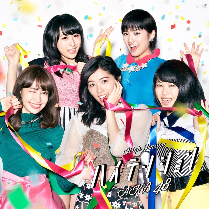 AKB48 ·《ハイテンションType D》