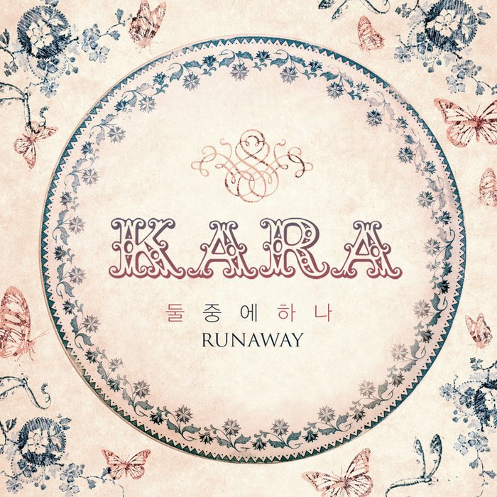 KARA-《둘 중에 하나 (Runaway) (二选一)》