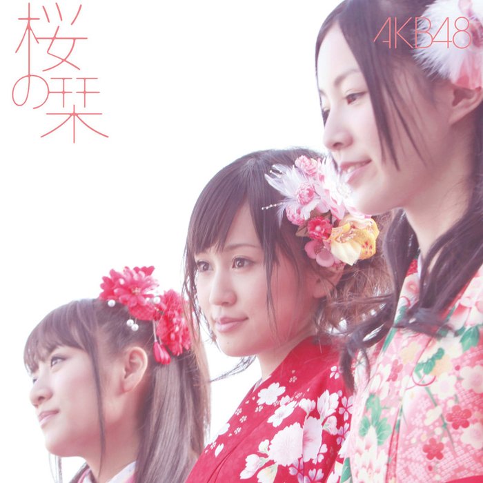 AKB48-《桜の栞Type-B》