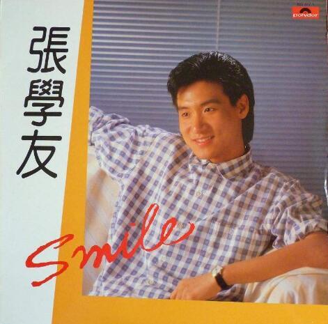 张学友《Smile》