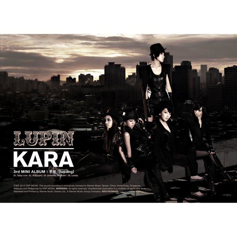 KARA-《루팡 (Lupin)》