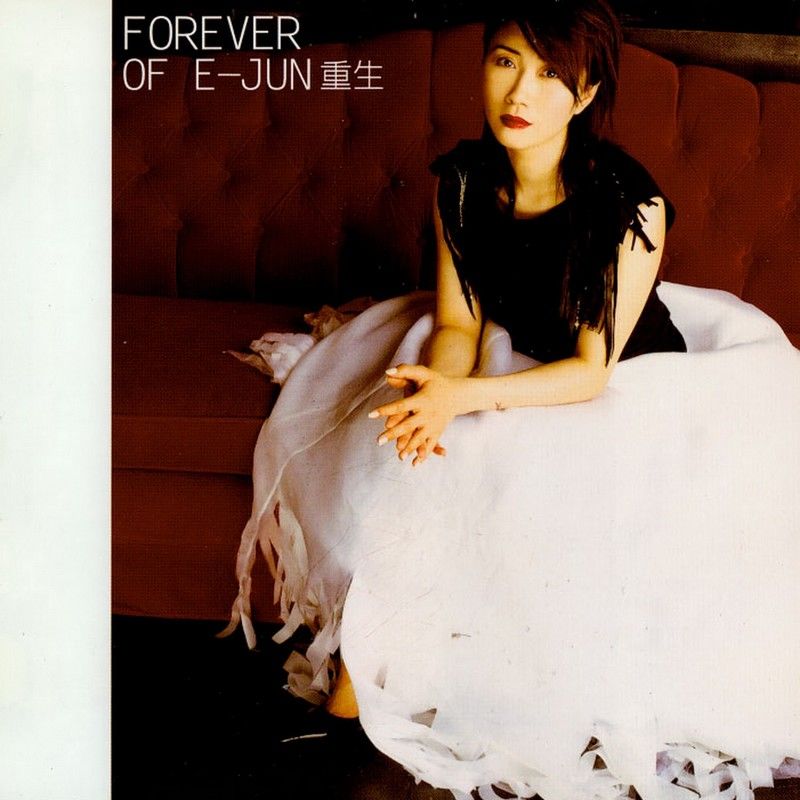 李翊君-《重生》