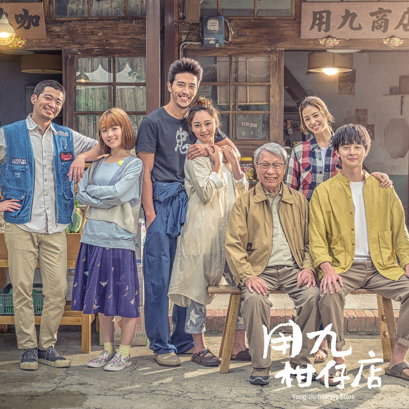 告五人-《披星戴月的想你 (电视版)》