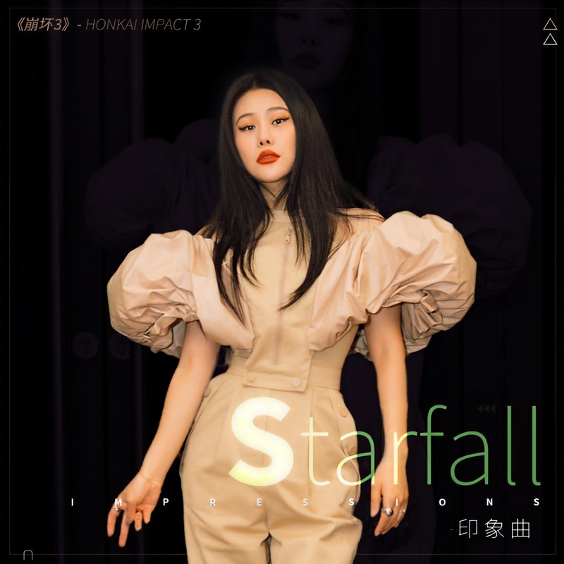 袁娅维TIA RAY-《Starfall》