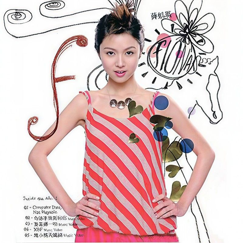 薛凯琪-《’F’ Debut 限量版》