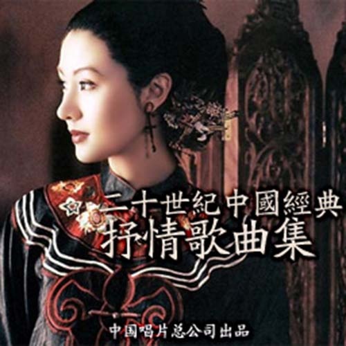 蒋大为-《骏马奔驰保边疆》