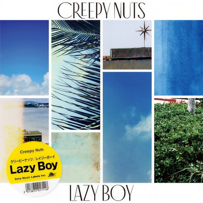 Creepy Nuts-《Lazy Boy》