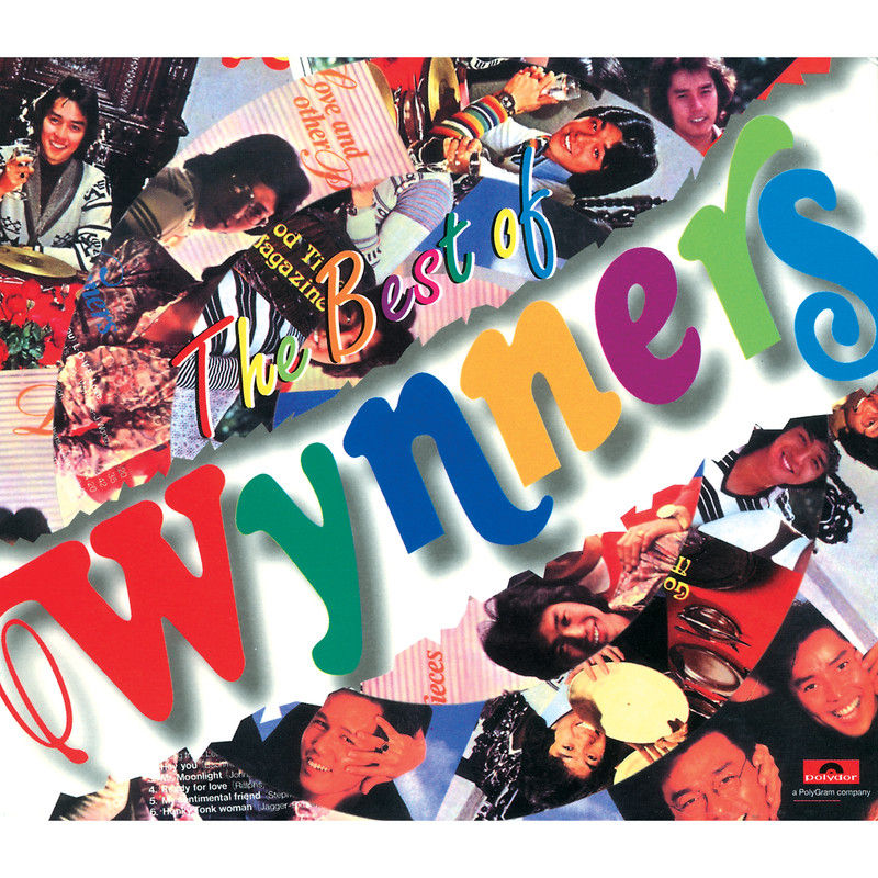 温拿乐队-《The Best Of Wynners》