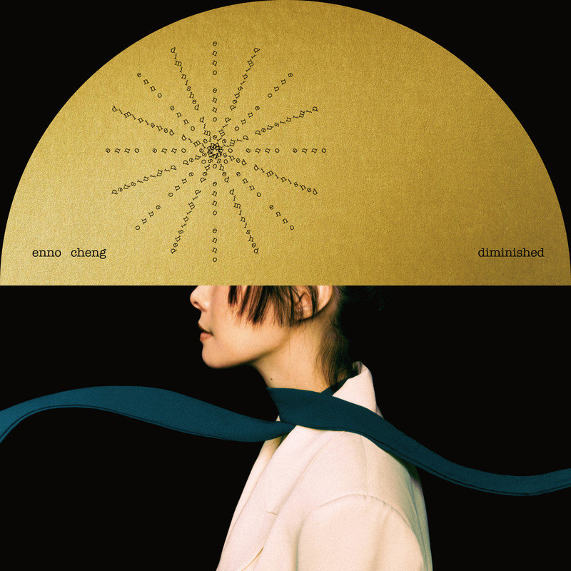 郑宜农-《diminished》