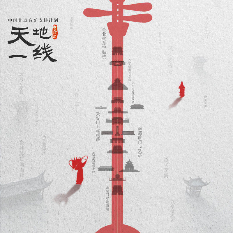 尚雯婕-《天地一线》