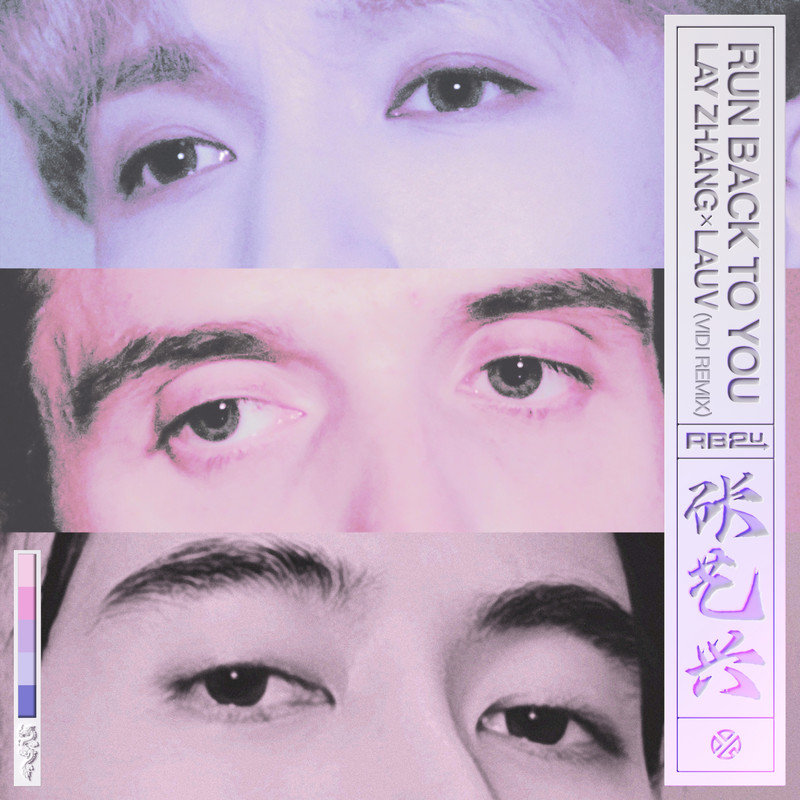 张艺兴-《Run Back To You (VIDI Remix)》