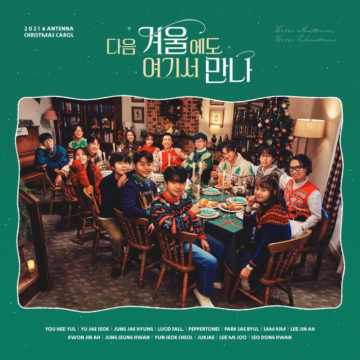 Sam Kim-《2021 Antenna Christmas》