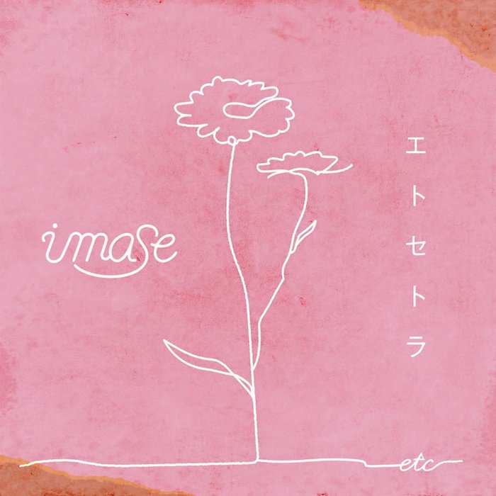 imase-《エトセトラ》