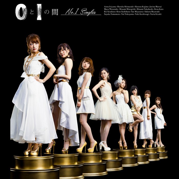 AKB48-《0と1の間【No.1 Singles】》