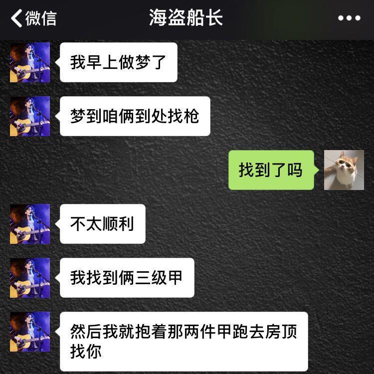 花粥-《粥请客 (一)》