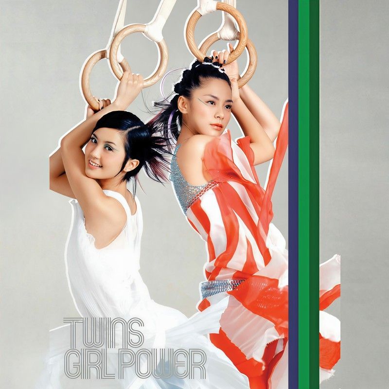 Twins-《Girl Power》