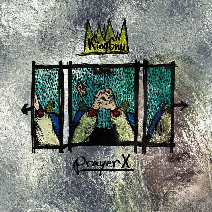 King Gnu-《Prayer X》