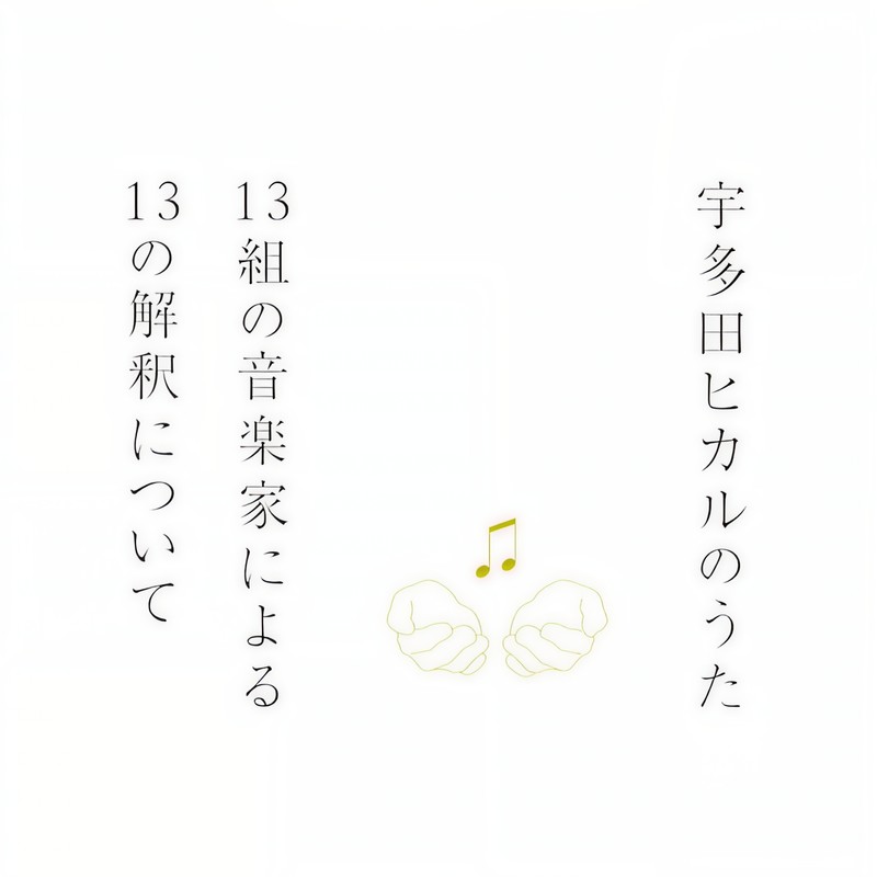 滨崎步-《Movin’ on without you》