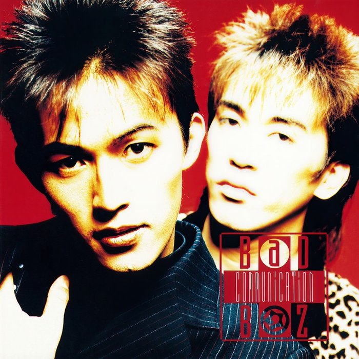B’z-《BAD COMMUNICATION》