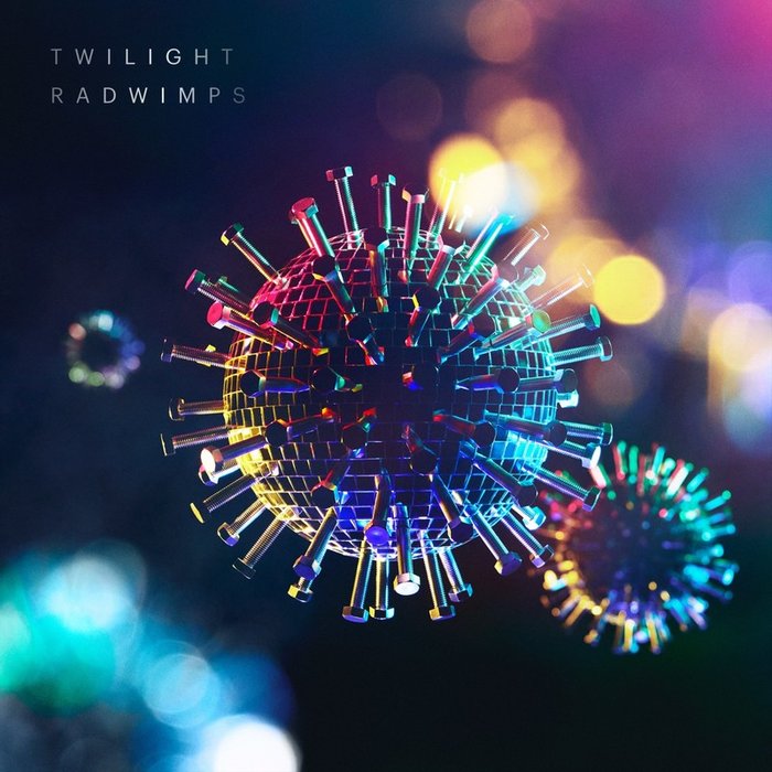 RADWIMPS-《TWILIGHT》