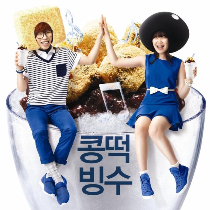 AKMU-《콩떡빙수 (豆糕冰沙)》